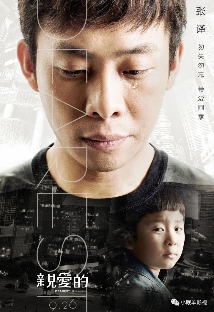 影帝张译的电视剧大全,张译获金鸡奖影帝电影