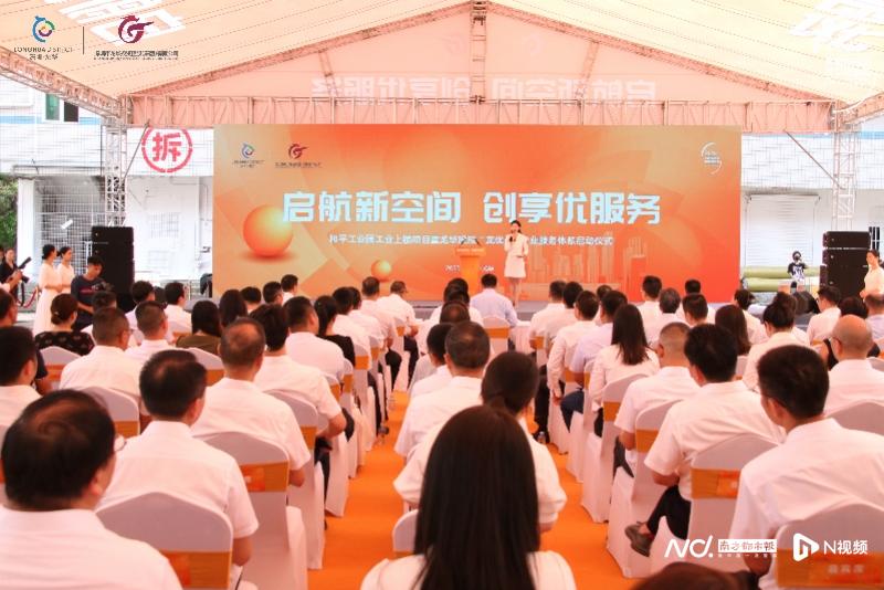 龙华工业园区新项目,龙华区工业上楼项目