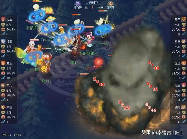 2008年梦幻西游对战,梦幻西游2009年pk视频