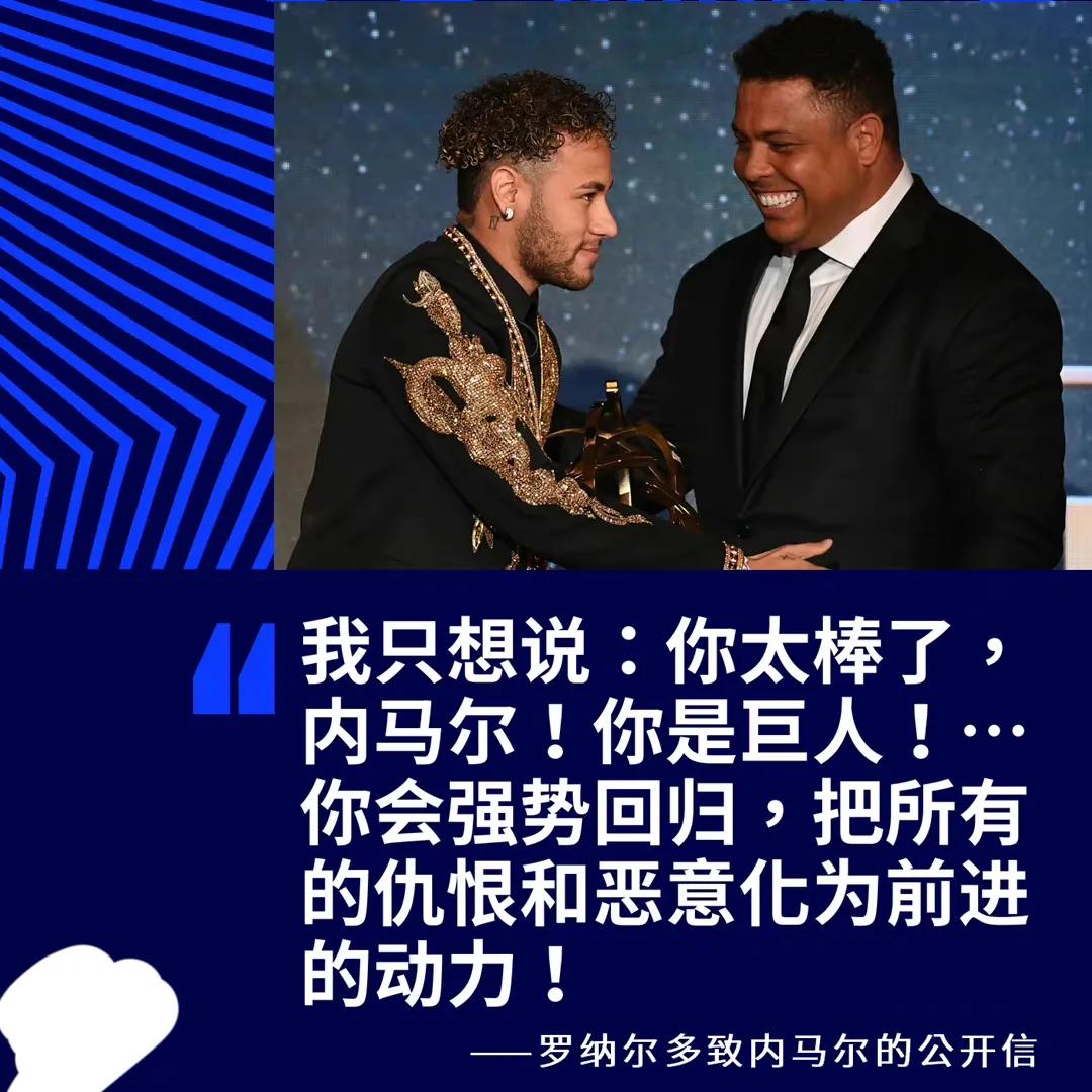 内马尔到底有多暖心,内马尔比赛后和粉丝暖心瞬间