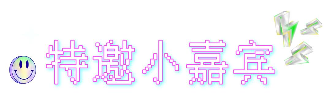 张尹俊|受邀担任2022完美童模潍坊赛区形象代言人