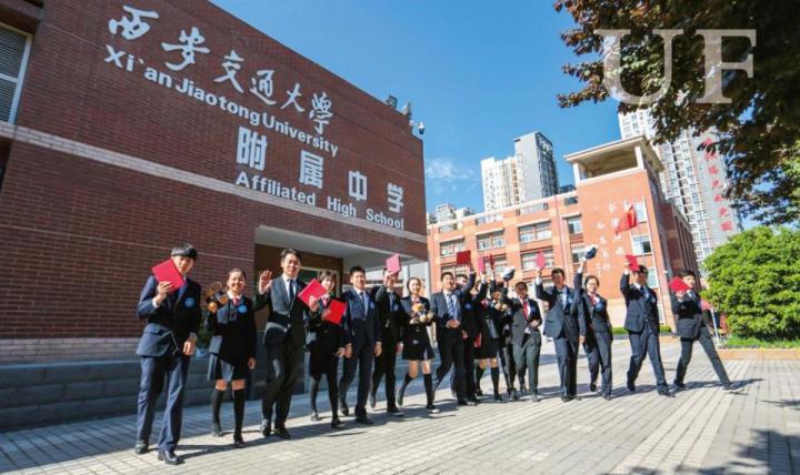 西安外国语大学国际部是啥意思,西安国际教育机构