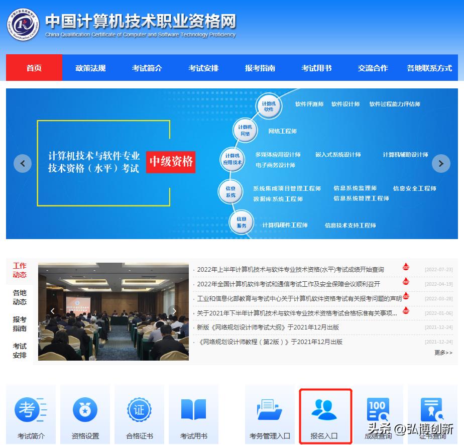 今年软考准考证时间错误,软考准考证打印黑白还是彩色