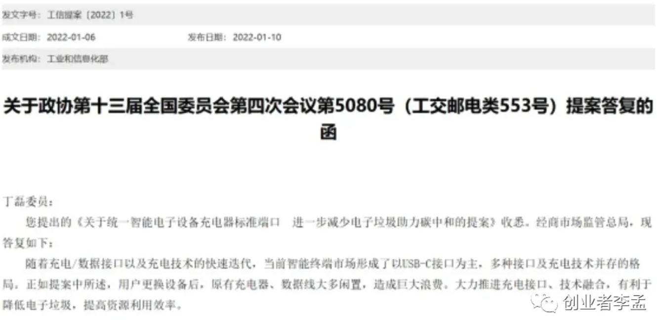 苹果充电线为什么这么容易坏,苹果的充电线为什么那么容易坏