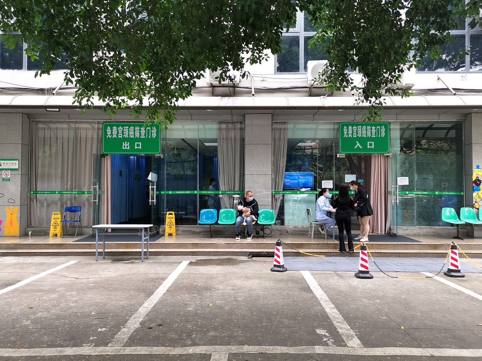 邛崃免费的宫颈癌筛查多久一次,成都龙泉驿区宫颈癌免费筛查哪些