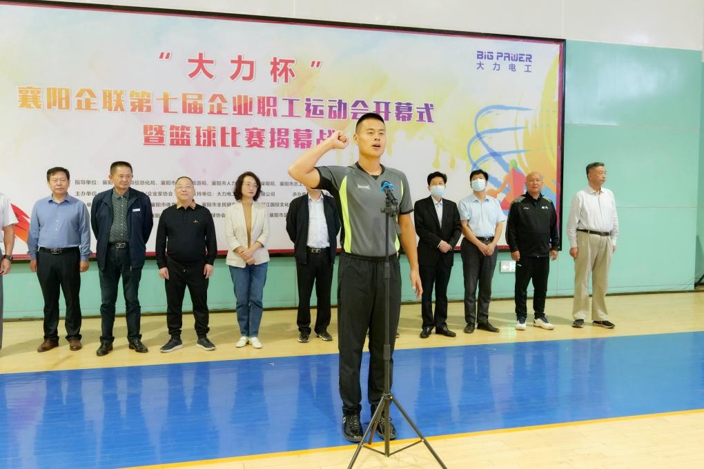 让运动绽放精彩让拼搏成就梦想,让运动员为品牌赋能