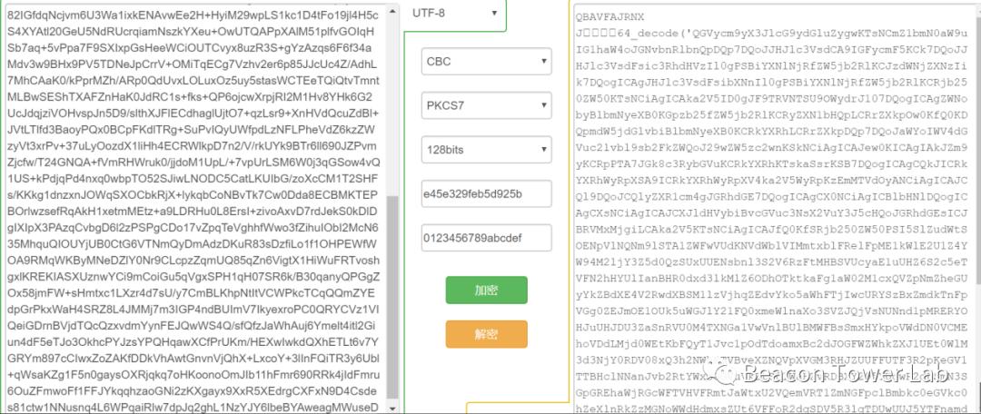 webshell加密流量分析,webshell绕过流量检测