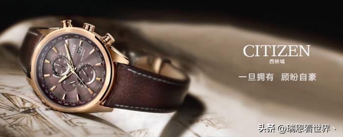 怎么玩转西铁城蓝天使,西铁城蓝天使使用视频