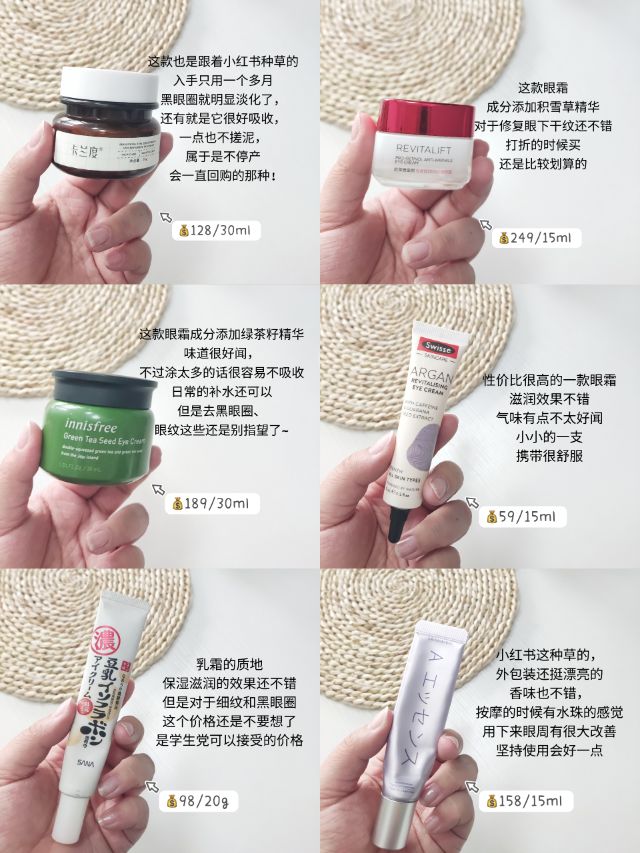 平价效果又好的眼霜,平价好用的眼霜18岁