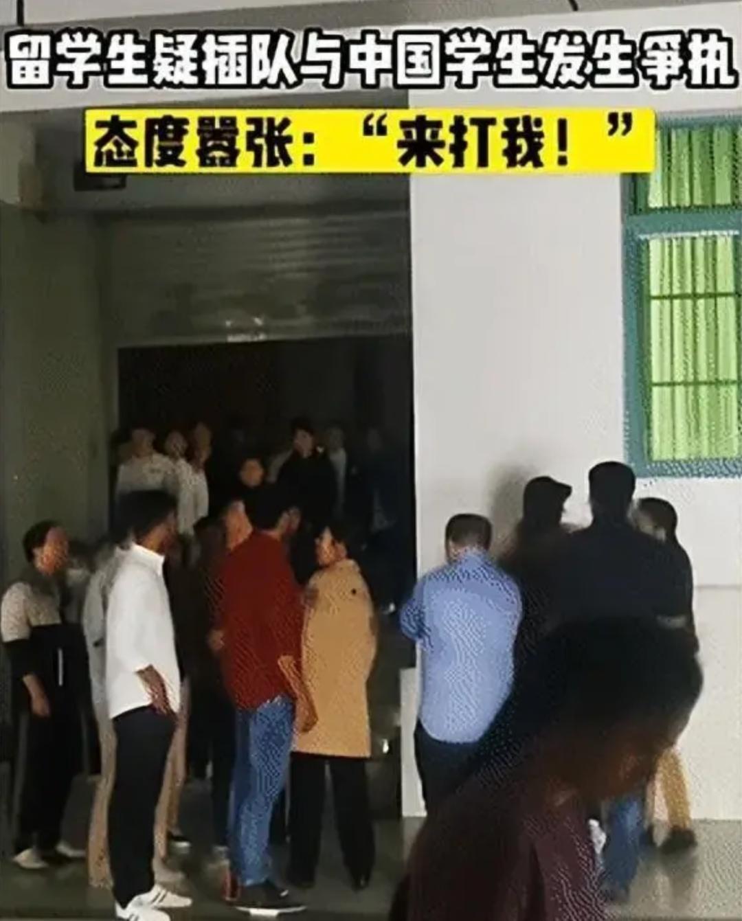 约炮还骂人！青岛黑人留学生*辱侮**中国女性