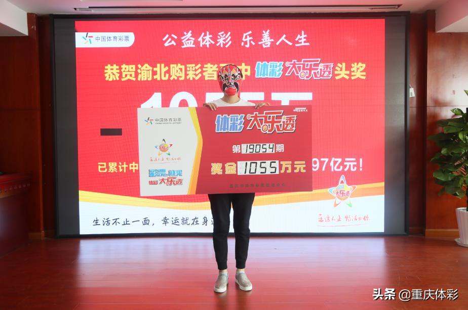 大乐透4.97亿元大奖领奖现场,大乐透6122万元大奖得主现身领奖