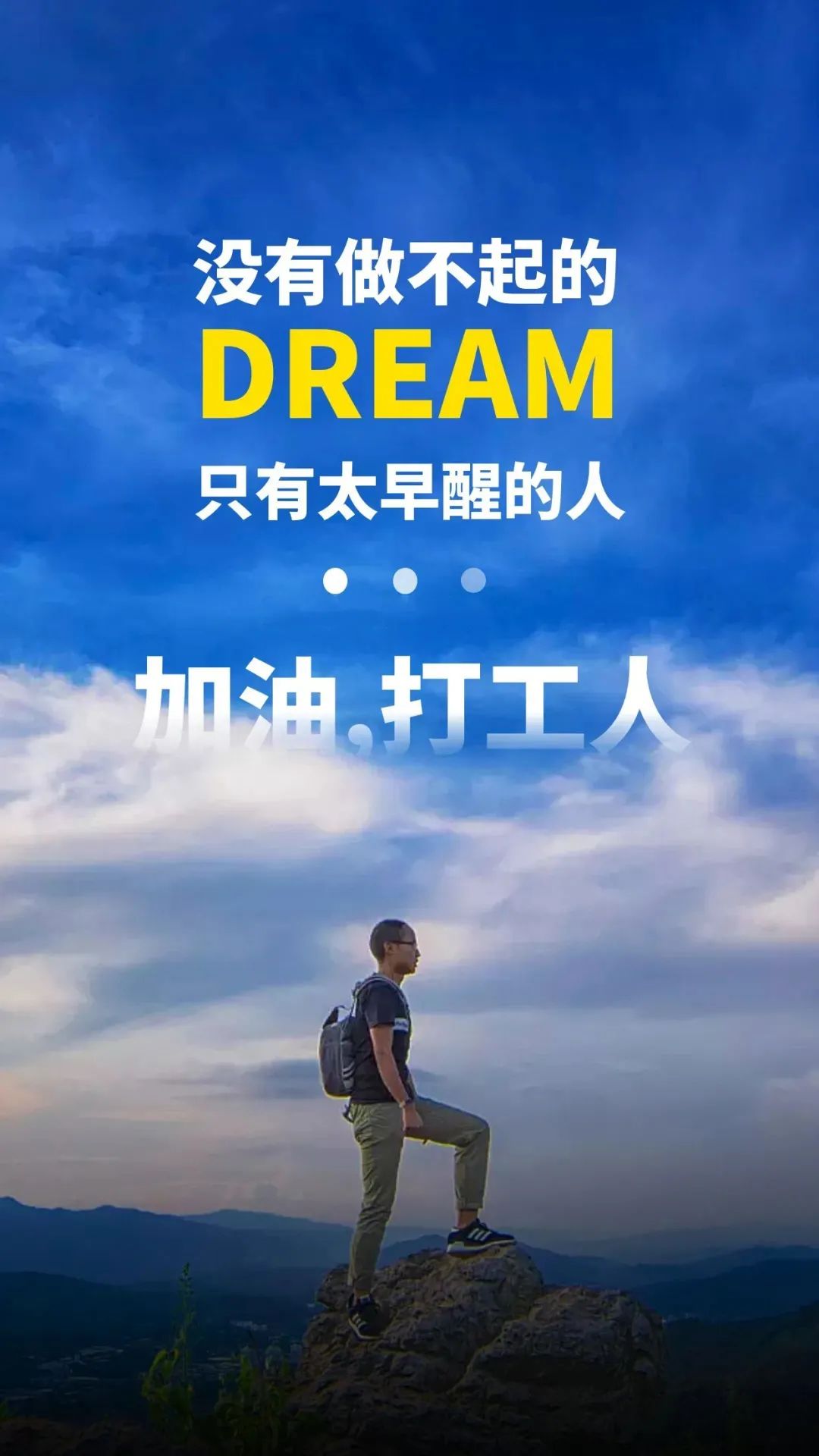 早安微笑语录经典句子,2020年经典早安心语语录锦集80条