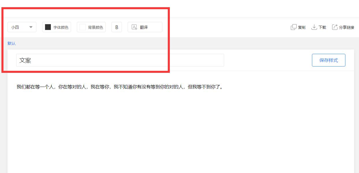 复制网页的文档需要付费如何解决,win10怎样复制需要付费的网页文档