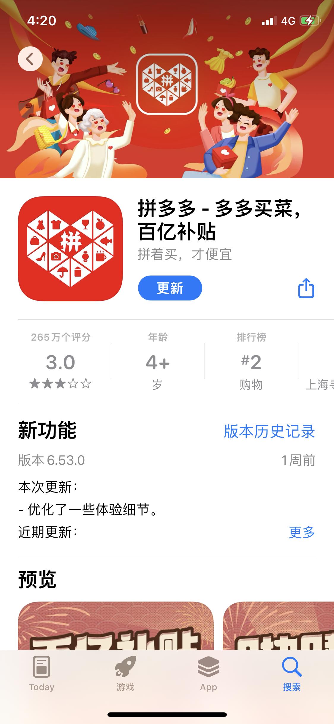 给老人买手机推荐苹果吗,为什么推荐老年人买苹果手机