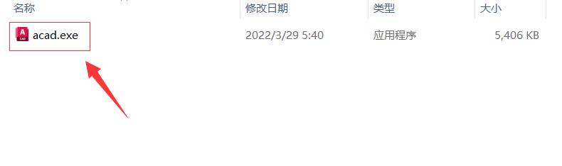 autocad2023安装包下载地址,autocadpdf转dwg怎么操作