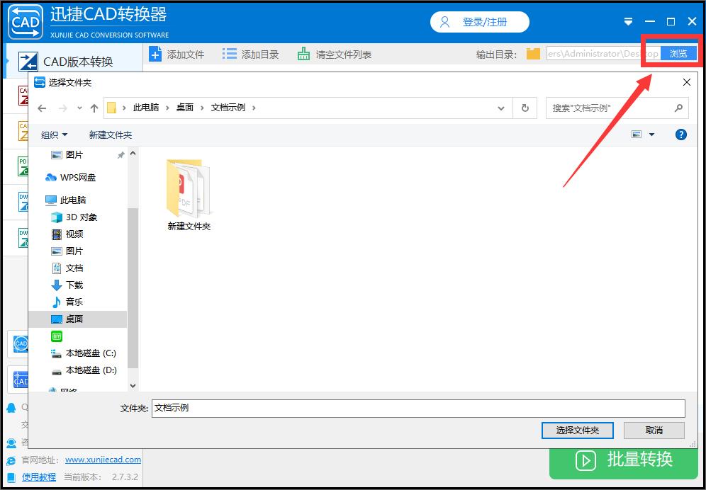 cad高版本转换低版本用哪几种方法,cad降低版本最好方法