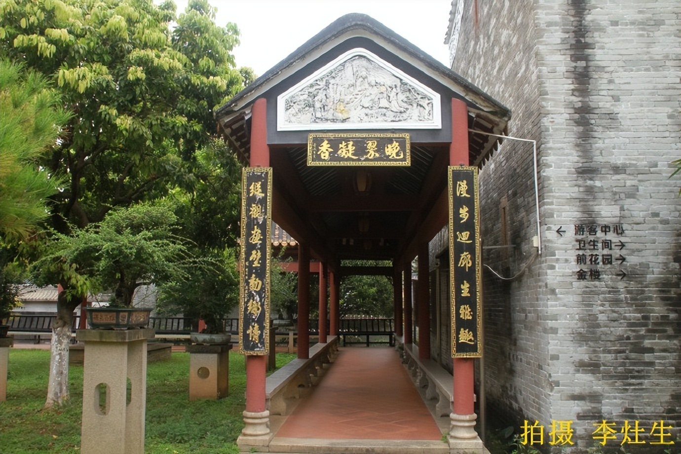 顺德北滘碧江金楼在北滘什么地方,碧江金楼