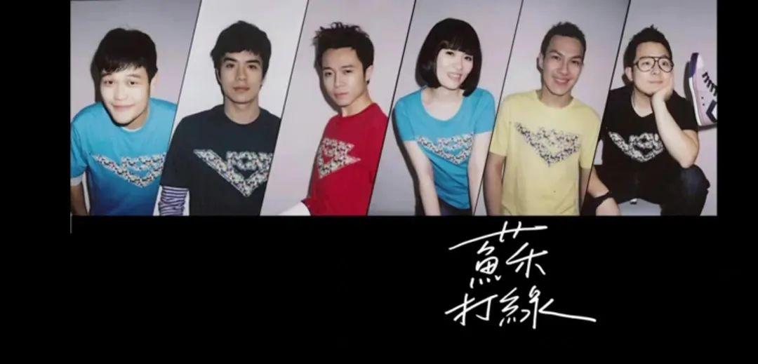 苏打绿二十周年巡演正式官宣,2024苏打绿北京演唱会时间