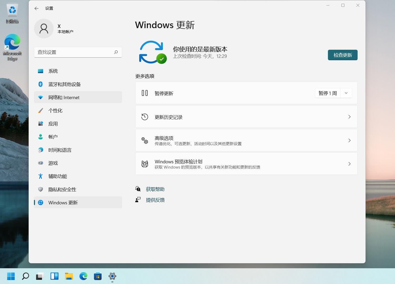 更新windows11启用tpm2.0,tpm2.0还是不能安装windows11