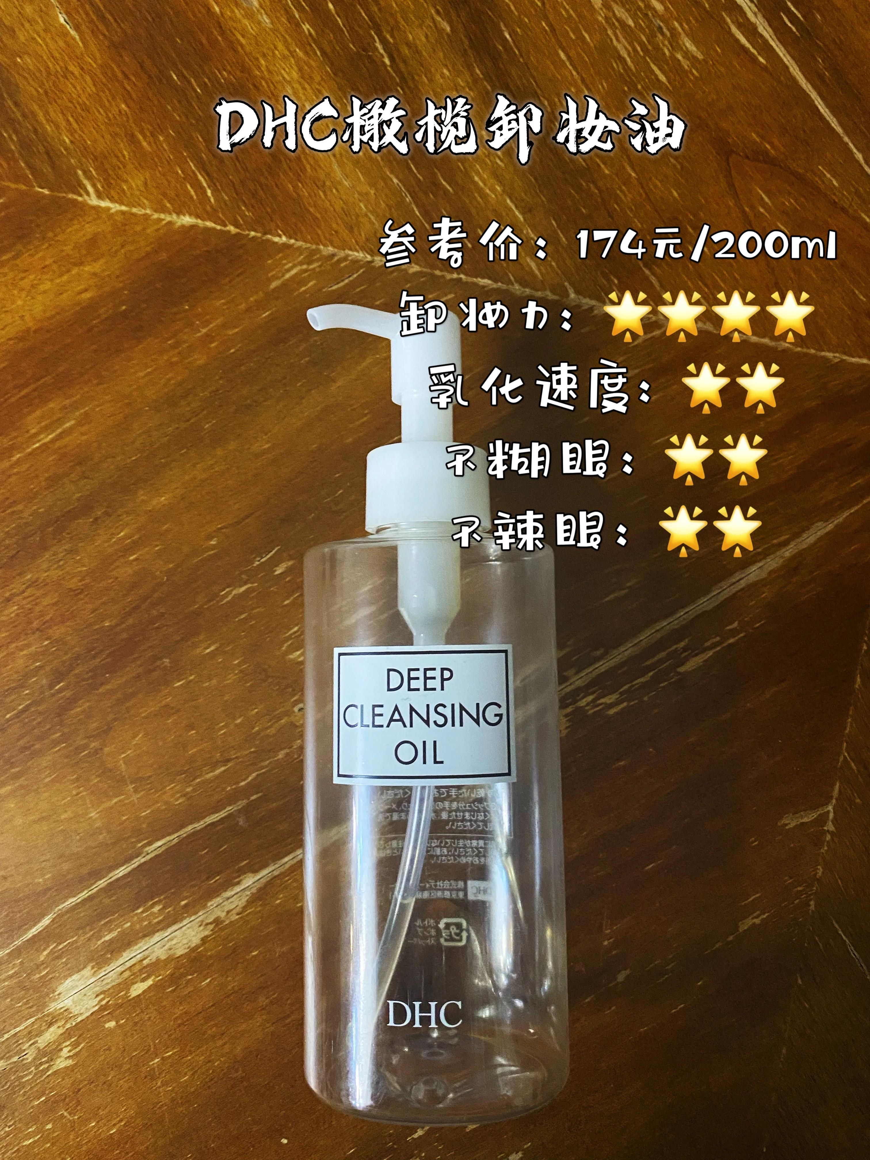 空瓶护肤系列,卸妆产品合集