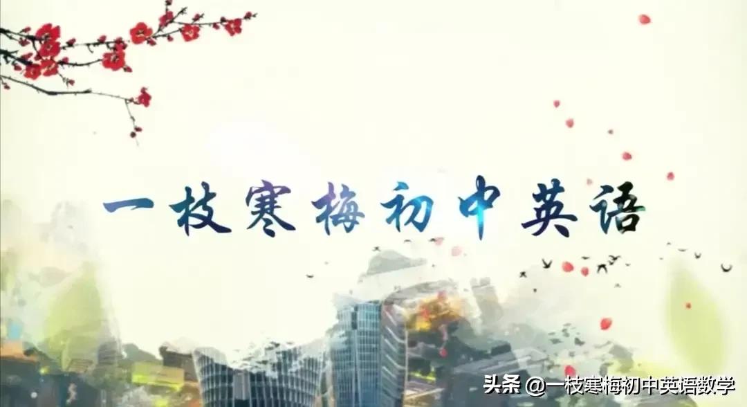 初中英语语法专练100题,初中英语现在进行时态专练