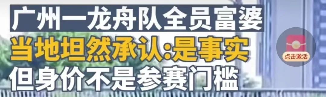 端午节历史渊源搞笑生动,历史的真有趣