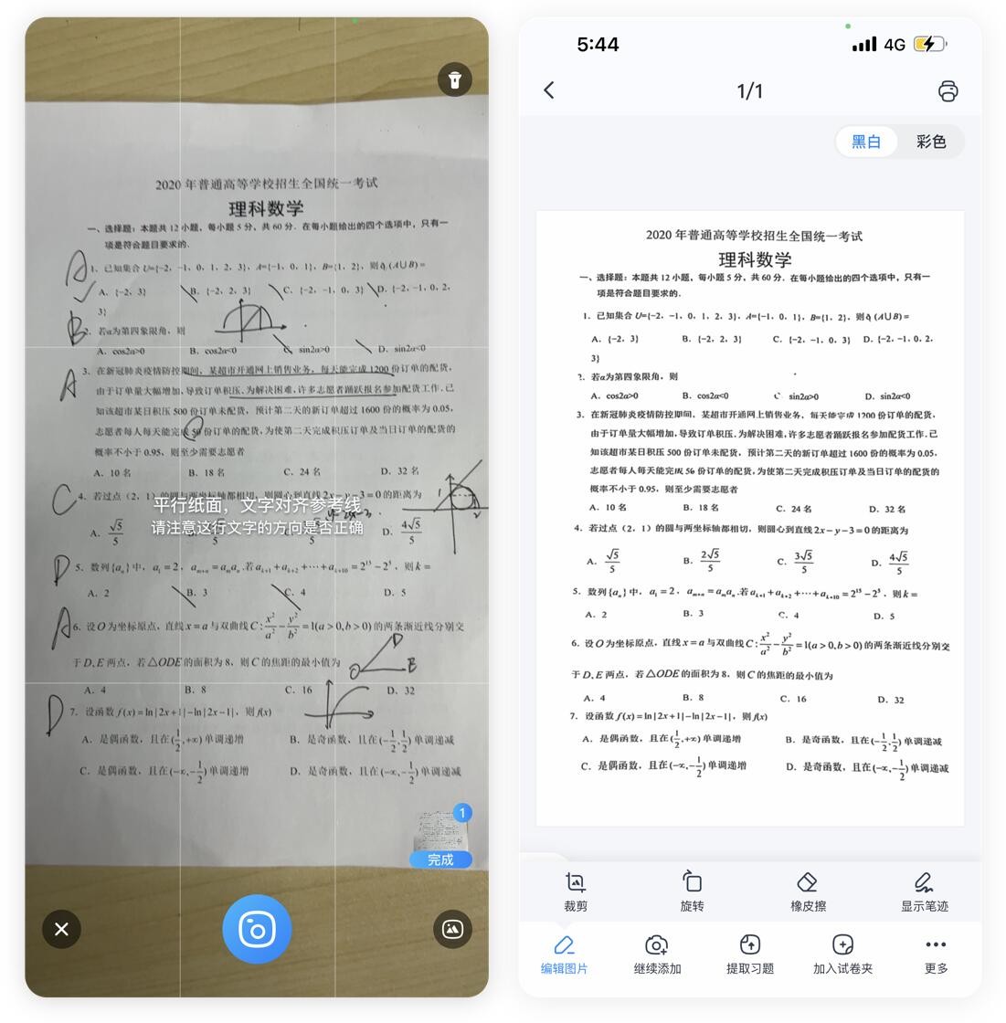 喵喵机打印机新手教程,学习打印机喵喵机