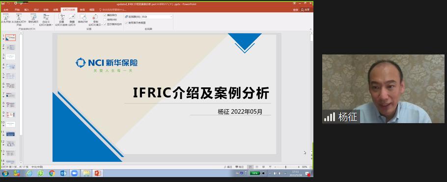 高端会计人才培训培养模式,高端会计人才培养纪实