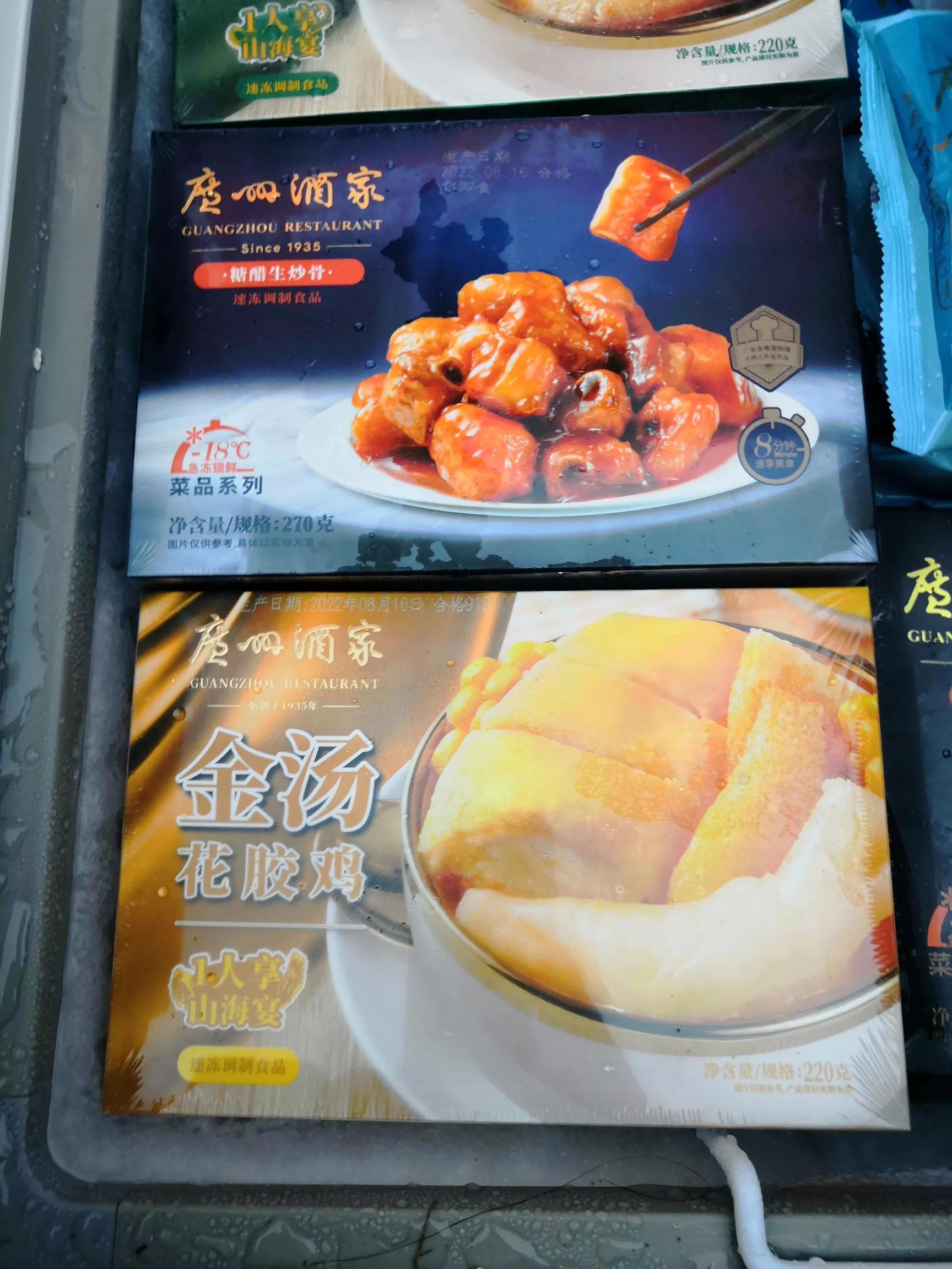 预制菜商机,预制菜可以家庭做吗