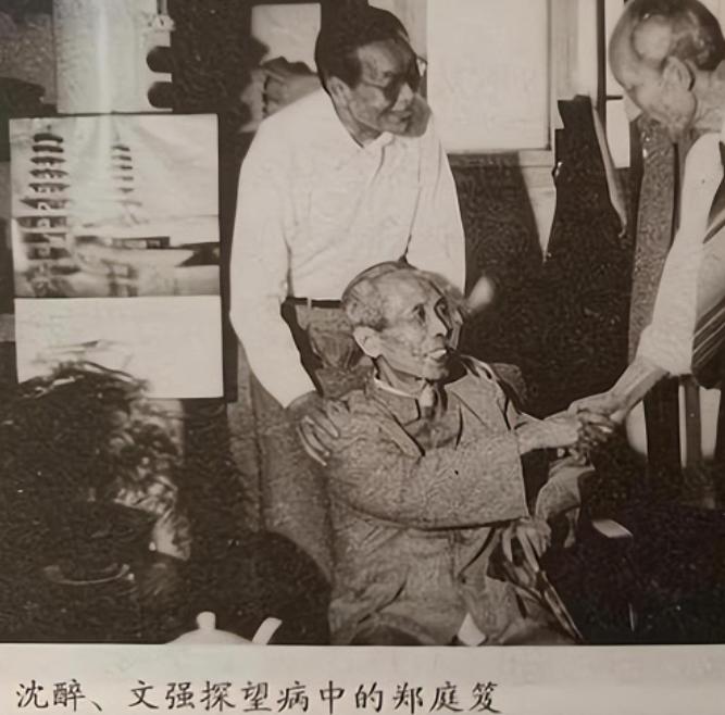 全程参与江姐受刑！沈醉晚年去香港探亲，却被其孙女逼得下不来台