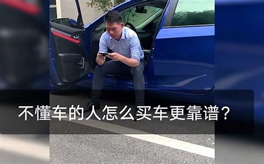 新手不懂如何验车怎么办,新手提车注意事项以及验车的步骤