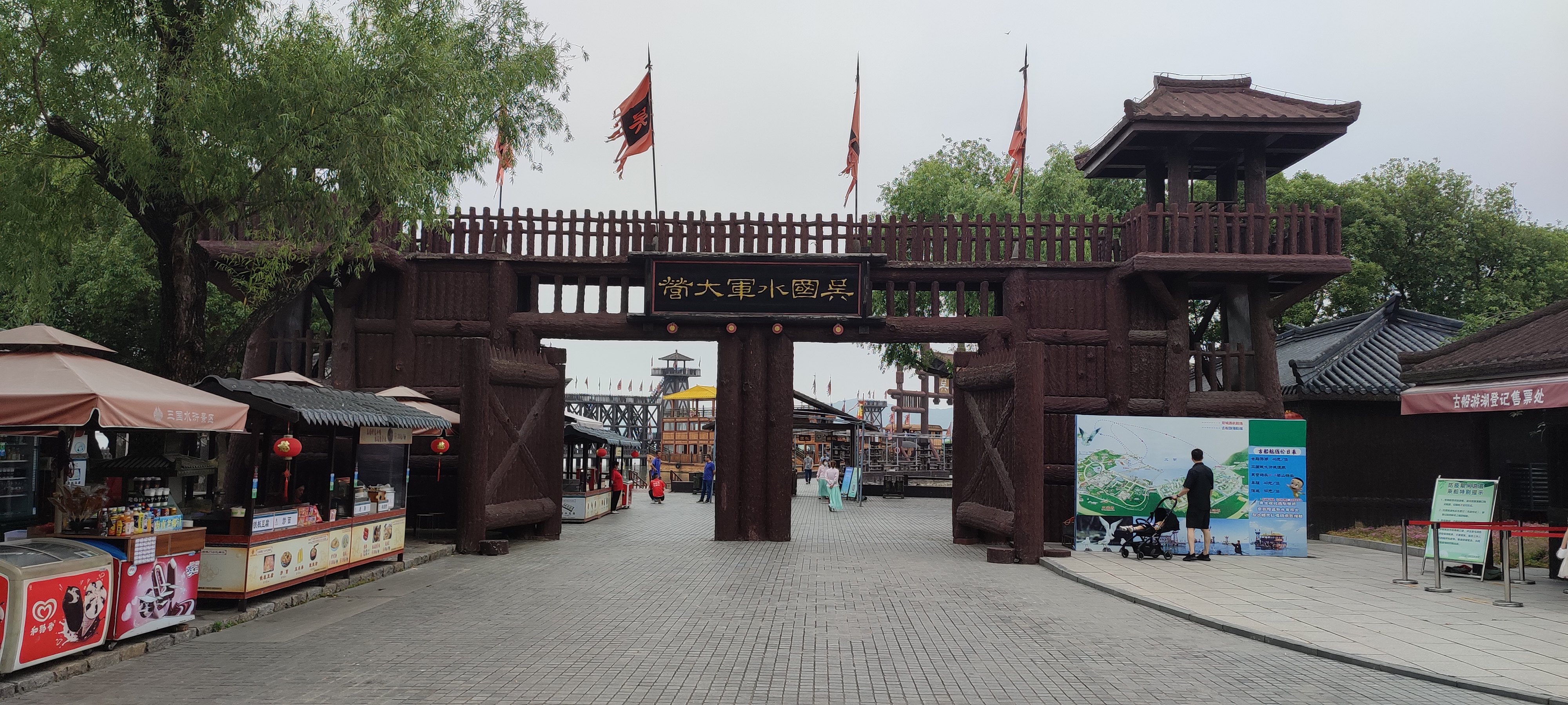 三国城水浒城游玩攻略简笔画,三国城水浒城一日游攻略景区