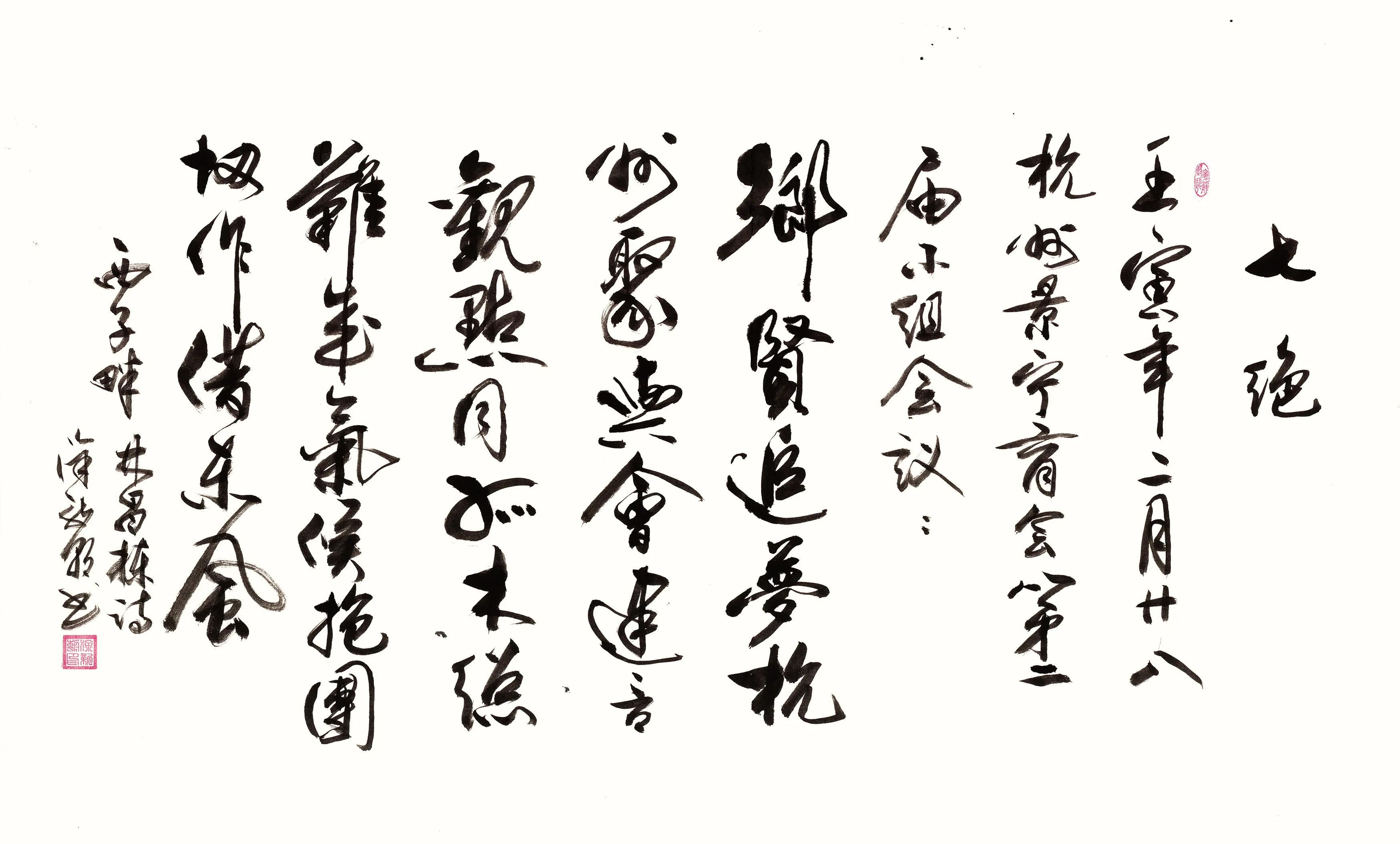 西子畔诗文社0295期，萧瑟西风谁弄影，几竿垂钓立斜阳