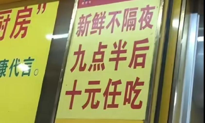 大学生吃10元工地餐,十块钱的工地餐养活了多少大学生
