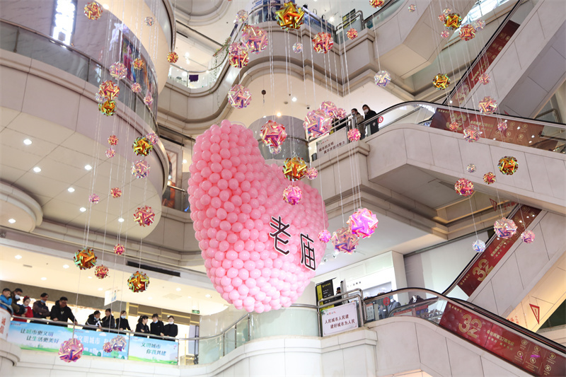 一路向前，携手同庆。阜阳商厦庆祝成立32周年举办跨年夜宴