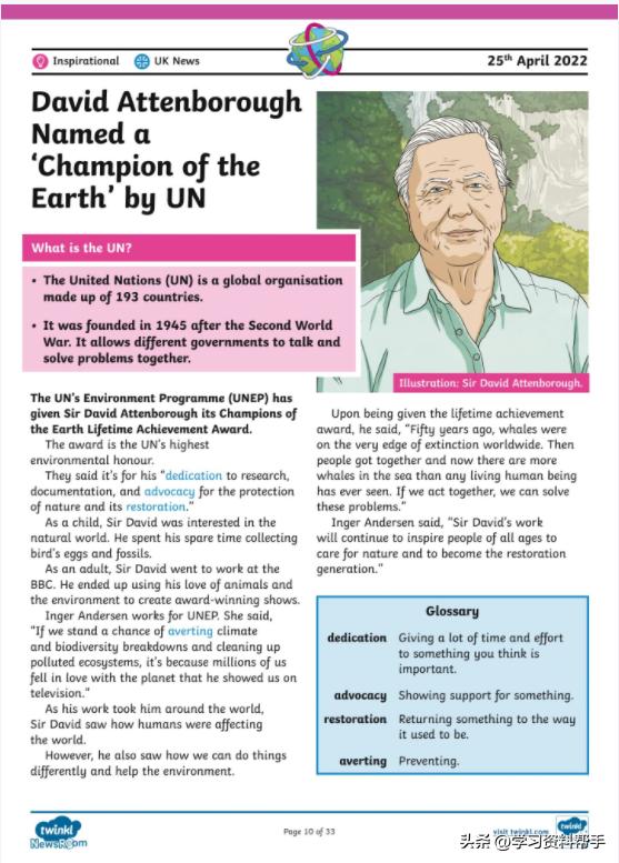 最新英国儿童阅读练习DailyNews，提升英语水平涨知识！