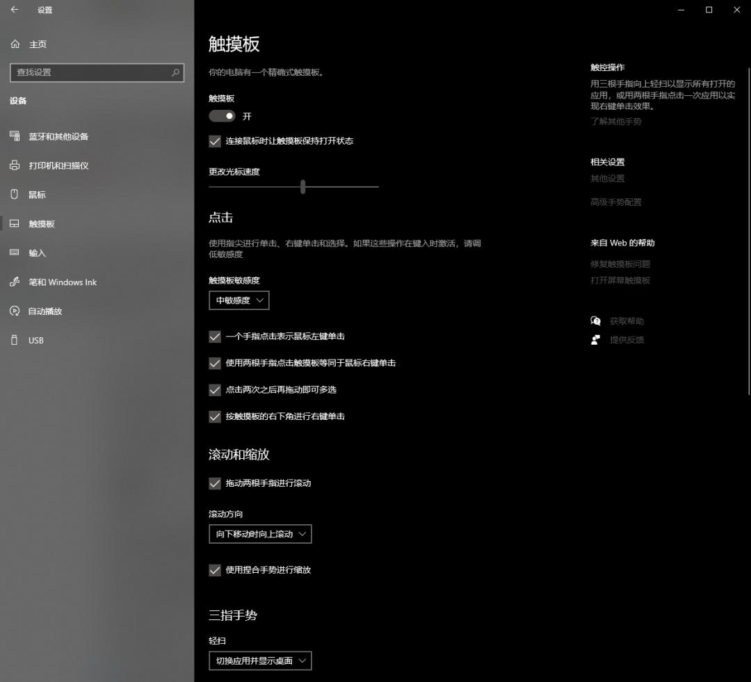 yoga笔记本bios设置详解,yogabios如何设置