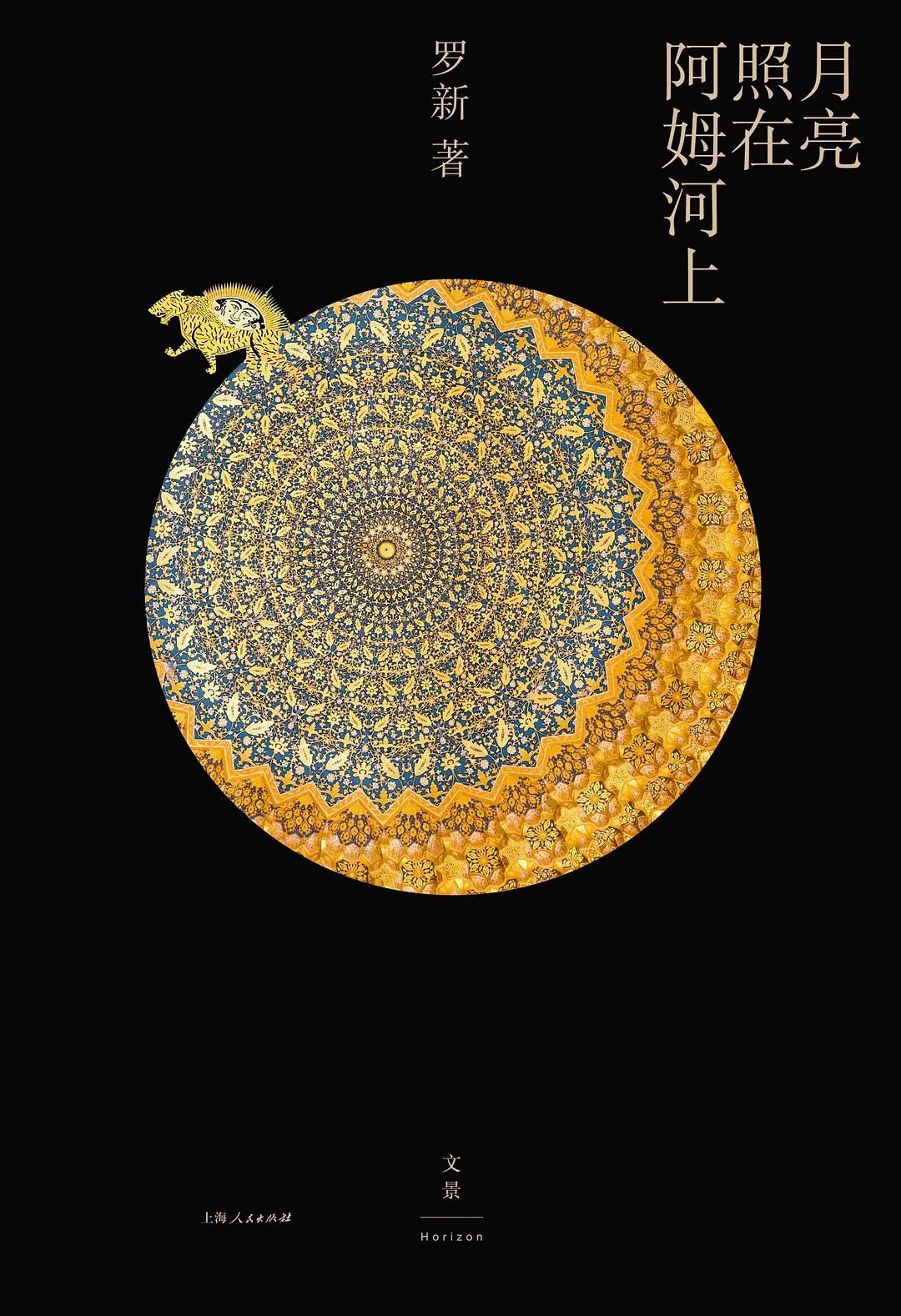 成吉思汗的花剌子模在哪里,成吉思汗时期的花剌子模地图