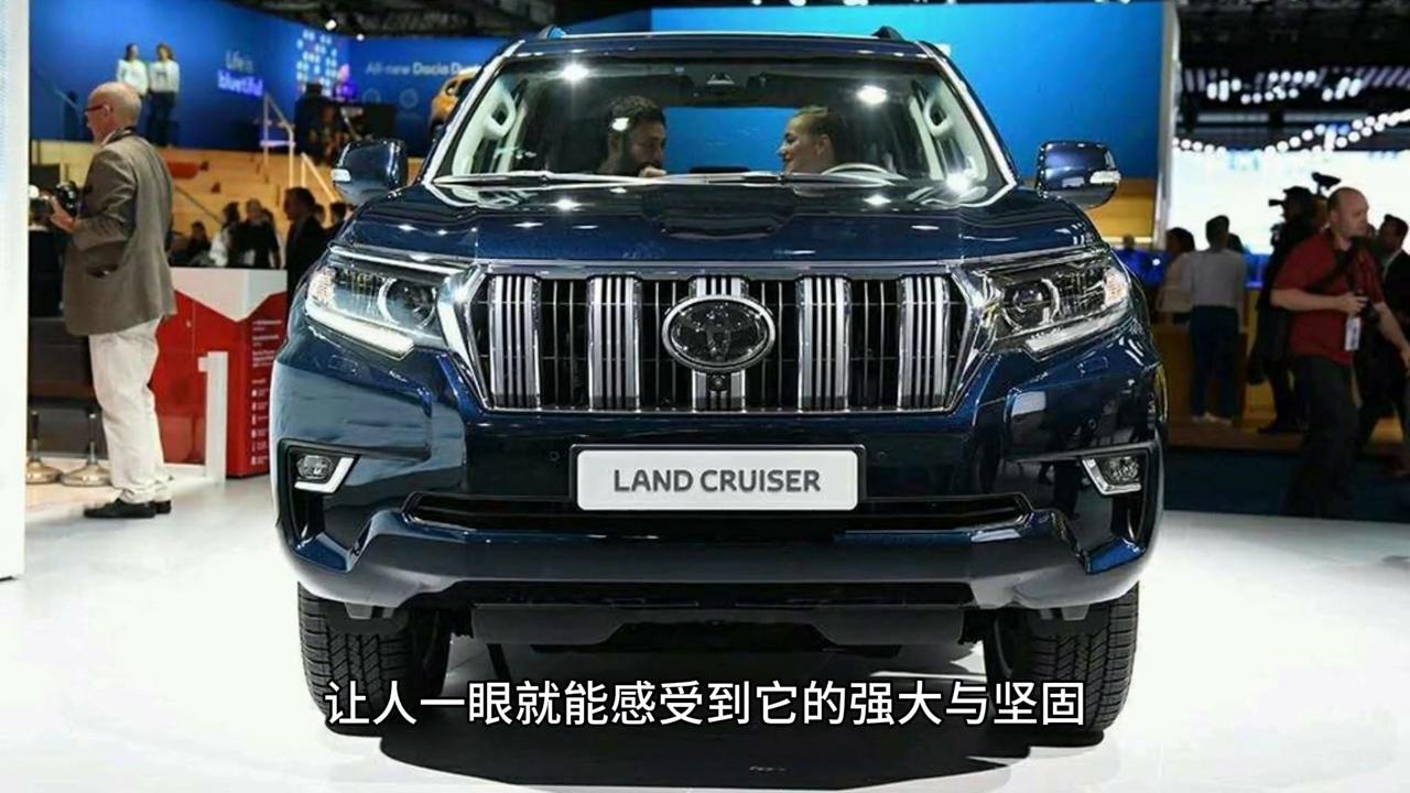 一汽丰田带你懂车,丰田霸道经济实惠