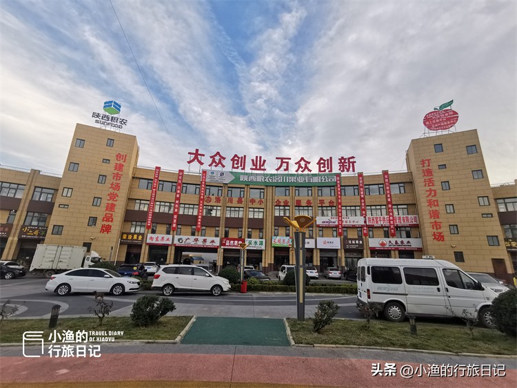 正宗陕西洛川红富士苹果水果,正宗陕西洛川苹果大果