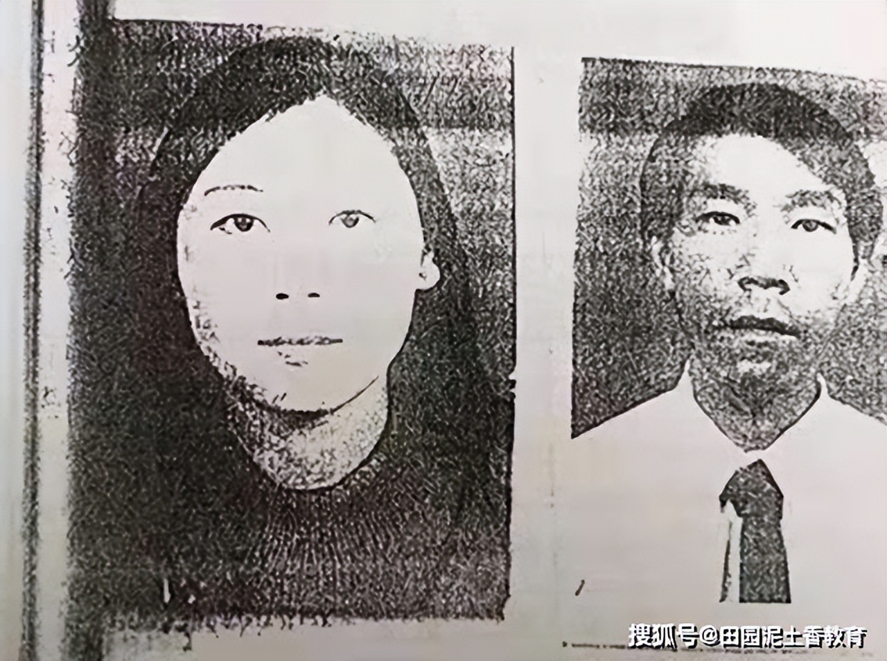 劳荣枝和法子英如何相识,劳荣枝喜欢法子英什么