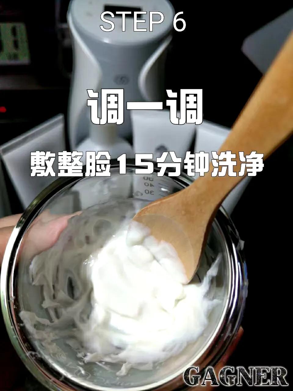 童颜嫩肤面膜,暨因童颜面膜