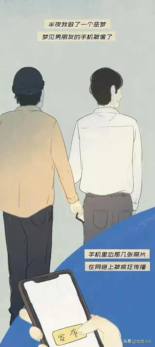 前男友偷拍我照片该怎么办,感觉男朋友偷偷拍我照片怎么办