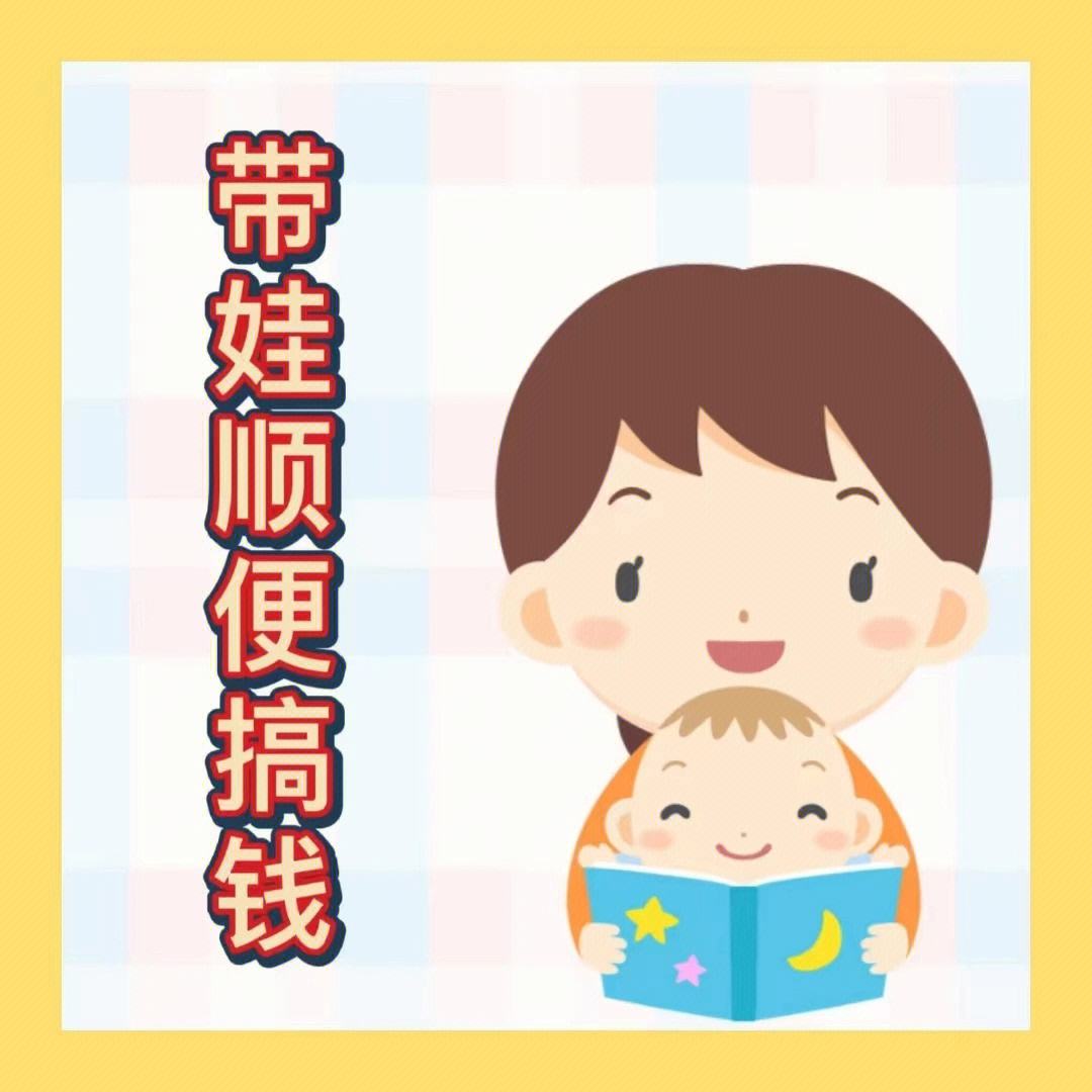 我想挣钱有什么办法,我想赚钱有什么赚钱方法