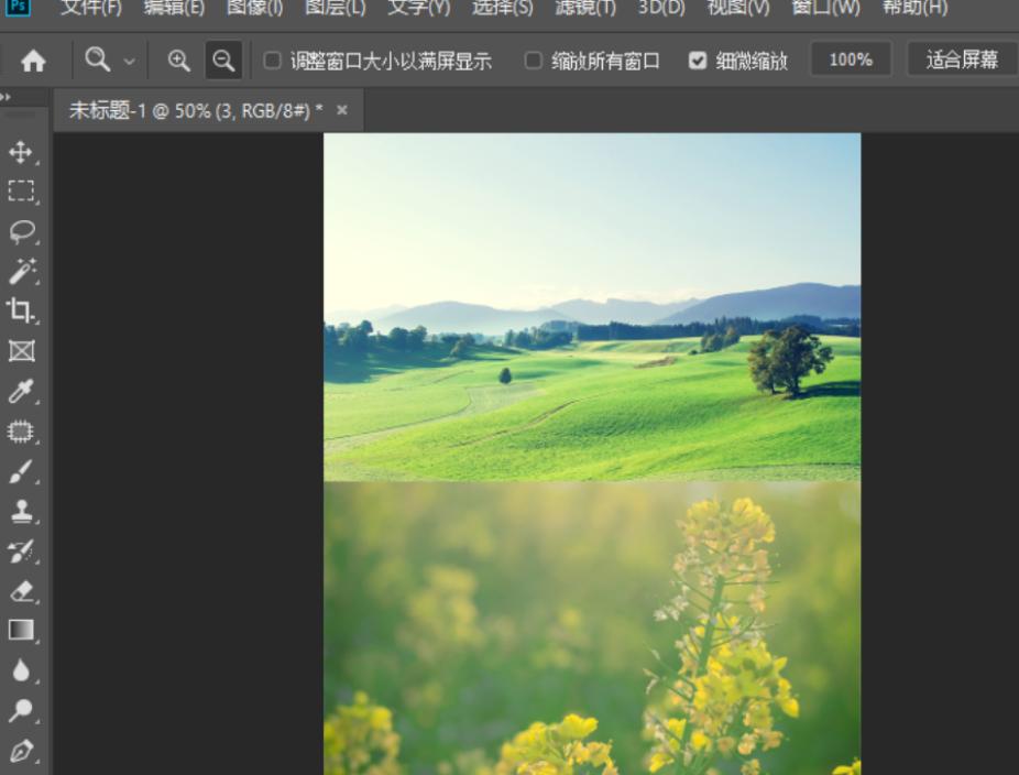 照片怎么拼接成长图,图片怎么无缝拼接成长图