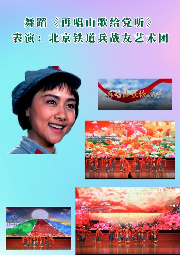 铁道兵文化,铁道兵文化基金会