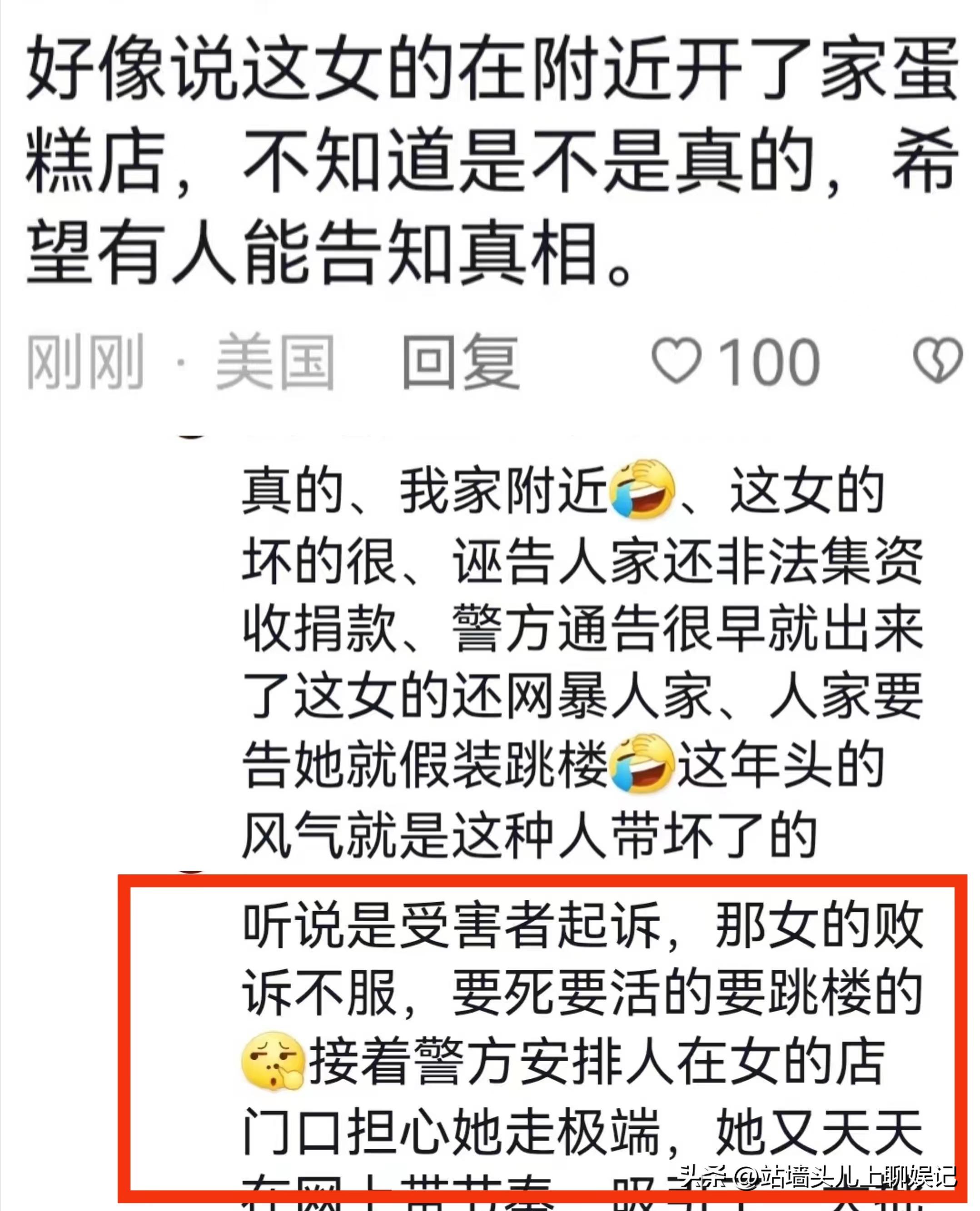 这一次，坚称3岁女儿被猥亵的潘女士，被扒的“*裤底**”都不剩！