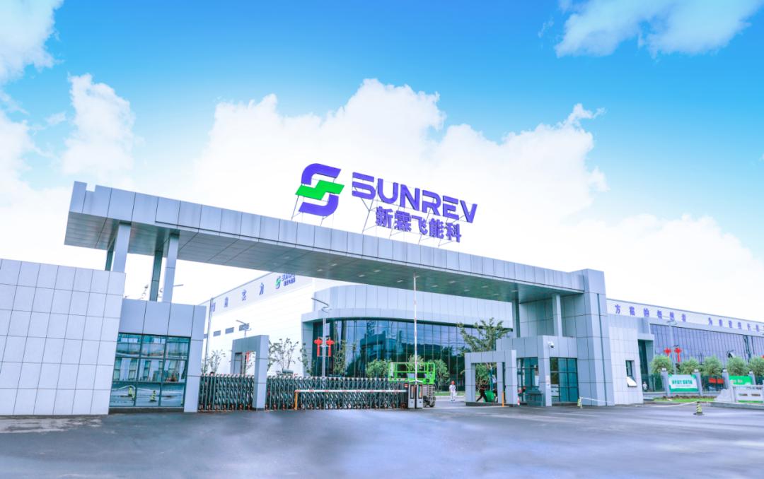 新霖飞能源科技有限公司官网,新霖飞能源科技有限公司电话