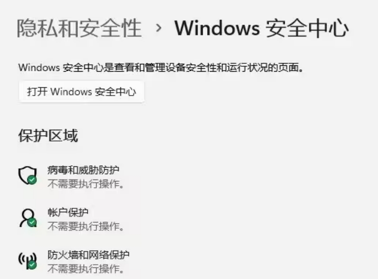 幻兽帕鲁卡顿/延迟高/跳ping/掉帧/网络连接超时解决方法