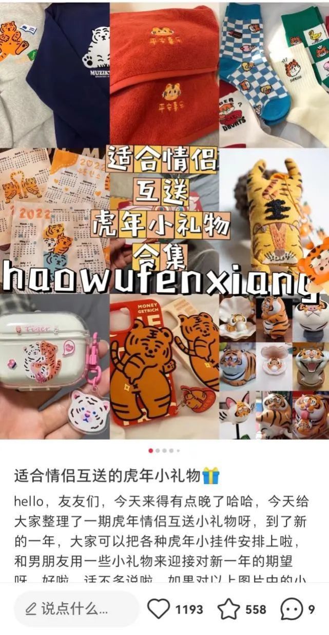 跳跳虎大卖,跳跳虎多少钱一包